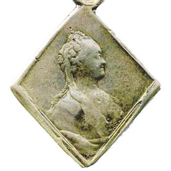 Медаль в честь Кючук-Кайнарджийского мира